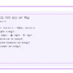 데이비드 테퍼 최신 13F 정리: Appaloosa LP 포트폴리오에서 눈에 띄는 변화 이미지