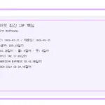 워런 버핏 최신 13F 정리: Berkshire Hathaway 포트폴리오에서 눈에 띄는 변화 이미지