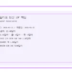 레이 달리오 최신 13F 정리: Bridgewater Associates 포트폴리오에서 눈에 띄는 변화 이미지