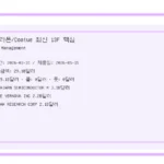 필립 라폰/Coatue 최신 13F 정리: Coatue Management 포트폴리오에서 눈에 띄는 변화 이미지
