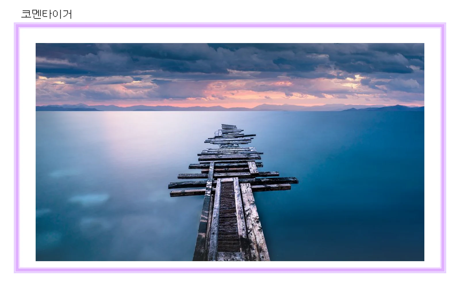 Windows Spotlight에 사용된 Corinthia Greece 오래된 나무 부두 배경화면