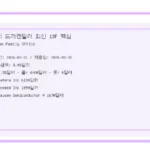 스탠리 드러켄밀러 최신 13F 정리: Duquesne Family Office 포트폴리오에서 눈에 띄는 변화 이미지