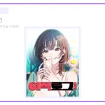 이직로그 네이버웹툰 공식 썸네일 기반 리뷰 이미지