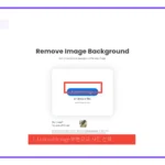 remove.bg 화면에서 Upload Image 버튼을 빨간 박스로 표시한 화면